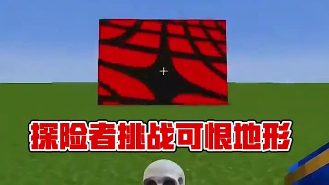 #我的世界 #Minecraft