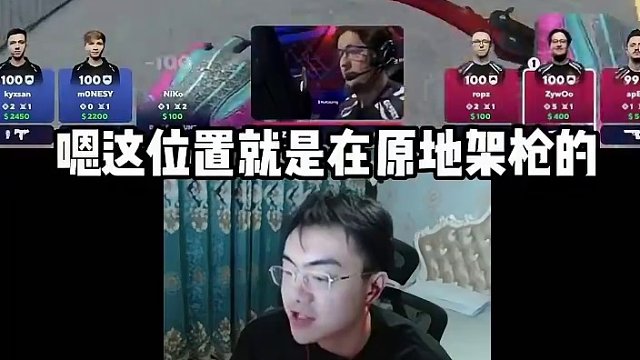 Niko啊 再來一冠吧 不想聽決賽軟腳?。?cs2 #niko