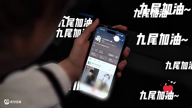 向前#lgdnbw九尾 #KPL #職業(yè)選手