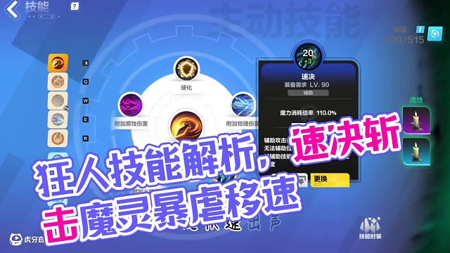 兄弟們已經(jīng)非常詳細了，不懂我也沒辦法了。仔細觀看吧，制作不易記得點贊。#火炬之光無限 #火炬之光無限