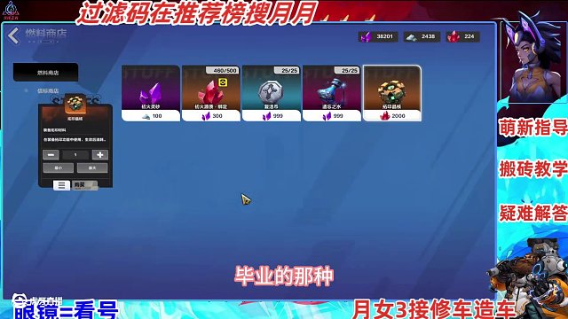 火炬之光無限SS8新賽季游戲小技巧關于換基地的小知識不看后悔 #火炬之光無限 #火炬之光無限SS8新