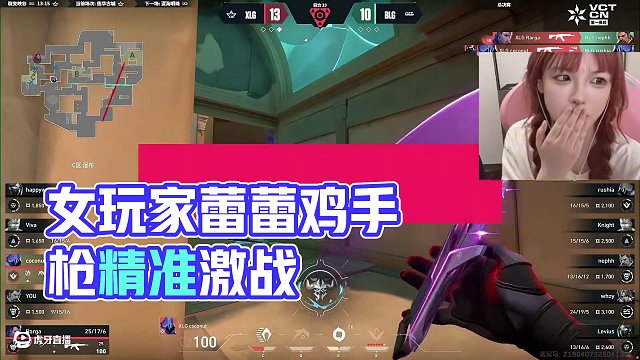 祝大家天天開心:&gt; #無畏契約 #雪乃荔荔枝#valorant #FPS #女玩家