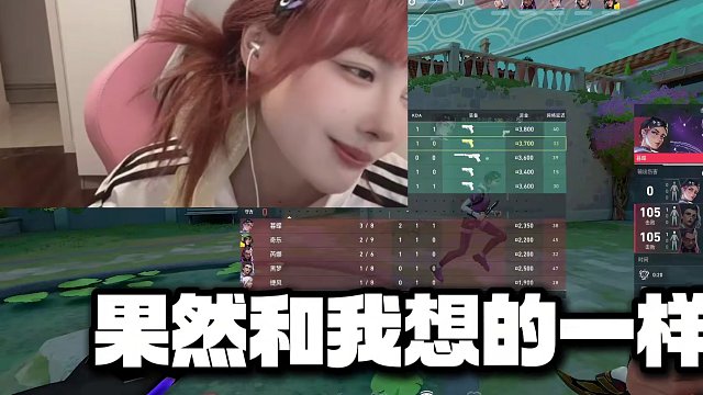 聰明的雷雷雞:&gt; #無畏契約 #雪乃荔荔枝 #fps #女玩家 #valorant