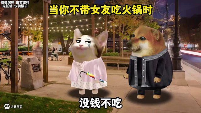 當(dāng)你不帶女朋友吃火鍋時 