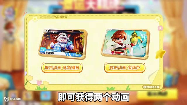元夢(mèng)9號(hào)更新內(nèi)容來啦！免費(fèi)白拿8款時(shí)裝道具#元夢(mèng)之星 #元夢(mèng)之星超能學(xué)園賽季 #我在元夢(mèng)開餐廳#閨蜜