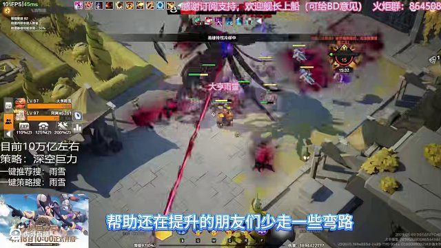 火炬之光無限·0氪3星21層·召喚2從0開始畢業(yè)了！ 開服說了召喚2這賽季超強，確實也是除了魔靈2（