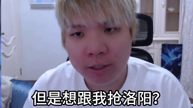 兄弟們隨我落地?fù)P州江東！率土之濱青春服，我在揚(yáng)州看看誰(shuí)才是真的霸主。#率土青春服  #率土十周年 #