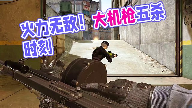 《X100-大機槍》一切恐懼來源于火力不足 #cfhd #cfhd火星征途 #穿越火線 #五殺時刻