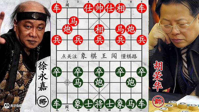 胡榮華棄馬上演高能對(duì)決！青海高手笑對(duì)小兵穩(wěn)操勝券！