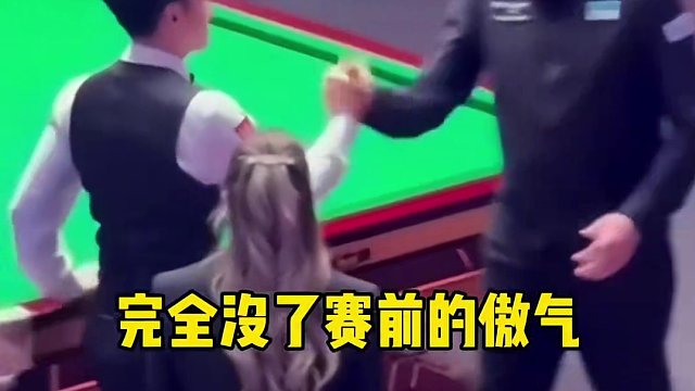 趙心童賽前被對手無視，贏下比賽后對手主動過來祝賀，用實(shí)力贏得尊重！#趙心童