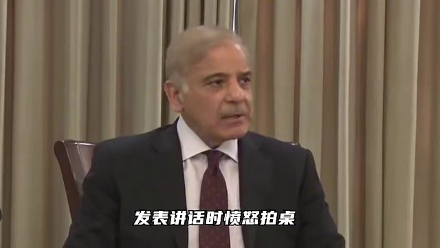印巴局勢(shì)暫時(shí)平息，更大風(fēng)暴正在醞釀，巴總理：要讓印度血債血償 #硬核深度計(jì)劃