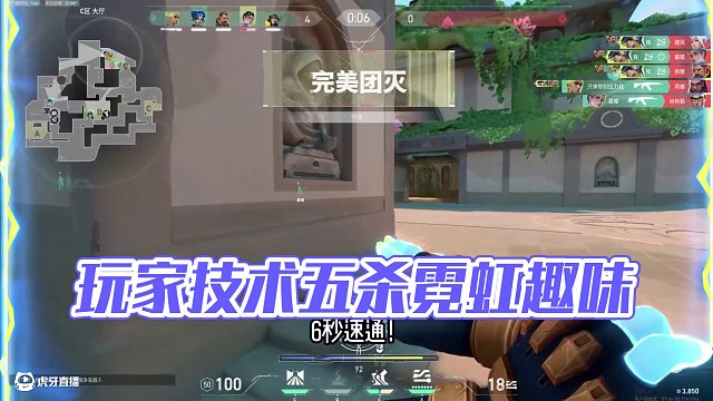 不聽不聽，我就要玩霓虹！