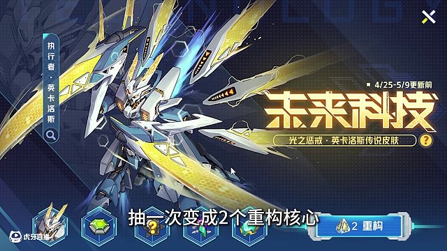 賽爾號(hào)至高真神譜尼！7道封?。?命真身【賽爾號(hào)】 #賽爾號(hào)巔峰之戰(zhàn) #賽爾號(hào) #懷舊游戲