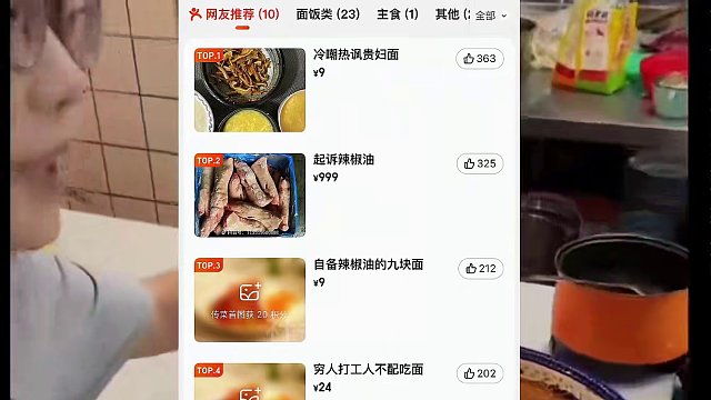 看著拉面館的評(píng)論區(qū)真帶勁啊， 肯德基服務(wù)員吃9元拉面被嘲諷，遭到店員歧視#樓蘭鼎青海牛肉面 #打工人