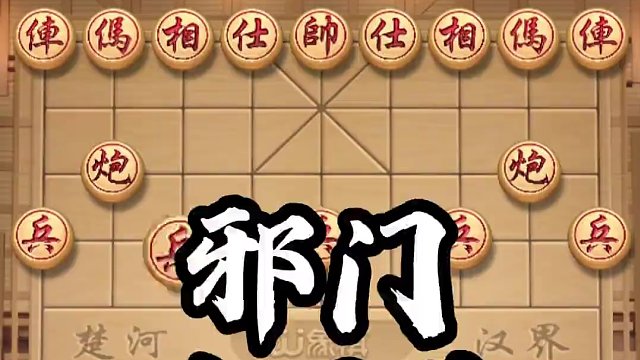 我發(fā)布了一個(gè)新視頻，快來(lái)圍觀吧！
