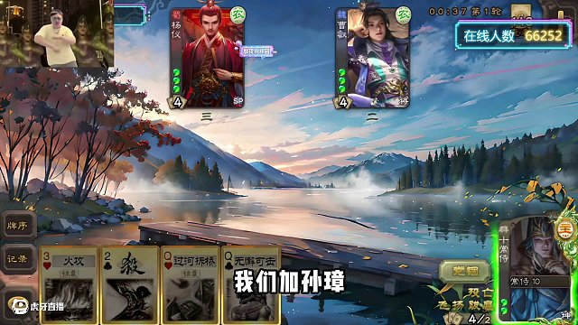 這牌給你們?cè)缗芰税桑?#三國(guó)殺移動(dòng)版 #三國(guó)殺