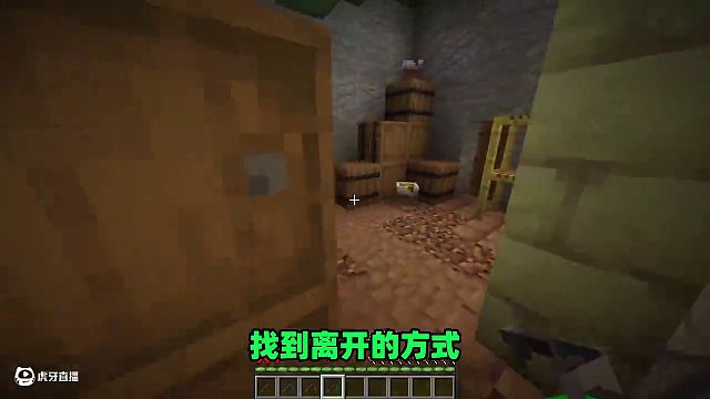 我們之中又出現(xiàn)了兩個瘋子！ #夏天Y #夏天Y團隊 #游戲流量風向標 #我的世界 #我的世界多人搞笑