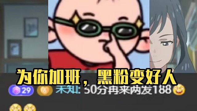 為了給我加個班，什么招都用上了 #直播 #搞笑 #沙雕