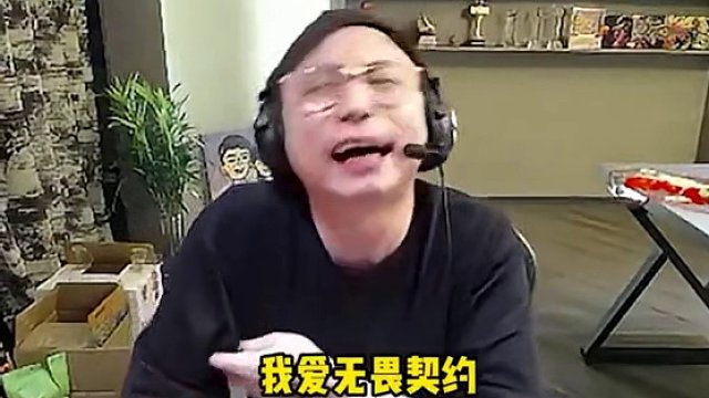 對(duì)面五個(gè)窺屏竊聽，我怎么玩？#水晶哥 #kryst4l水晶哥