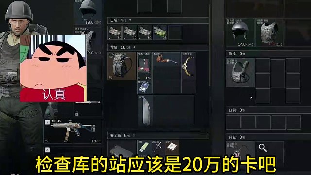謝謝三角洲送我的驚喜~ #三角洲行動 #三角洲行動全球預(yù)約開啟 #搞笑 #三角洲行動acl國際對抗賽