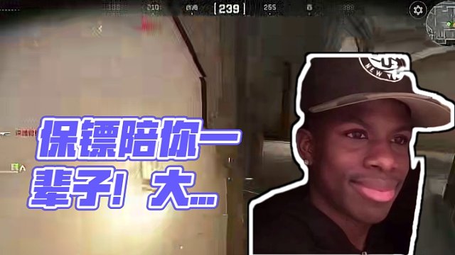 必出四個(gè)相同大紅，否則保鏢陪你一輩子！#三角洲行動(dòng) #三角洲行動(dòng)全球預(yù)約開啟 #三角洲新賽季