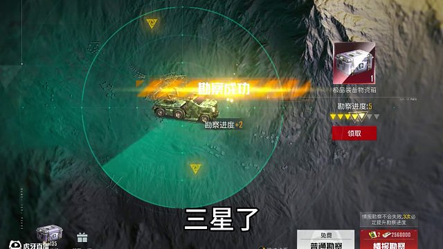 新賽季機甲開荒！爆黑卡破紀錄！ #和平精英地鐵逃生