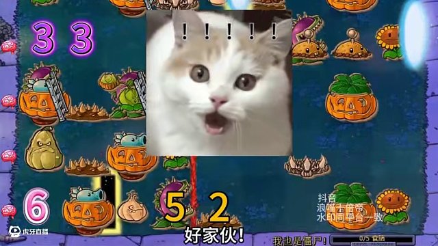 我是僵尸：蓋世神偷 植物大戰(zhàn)僵尸原版 小游戲 我是僵尸：蓋世神偷
#植物大戰(zhàn)僵尸 #pvz #游戲 