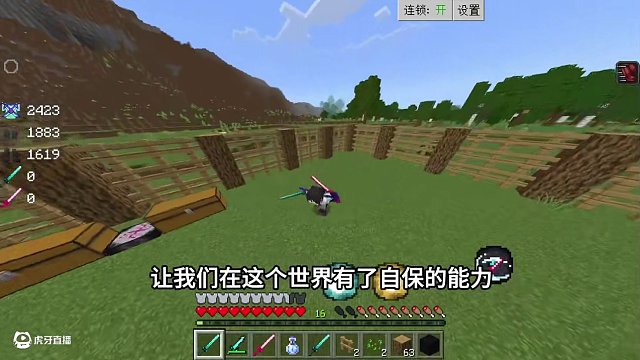 【我的世界】煩人的村民生存第二期