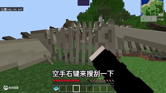 【我的世界】冰火傳說生存大合集 全長30分鐘