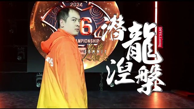 Loong的故事才剛剛開始，奪冠兩年之約，我們拭目以待#決勝巔峰全球電競  #決勝巔峰 #巔峰人物志