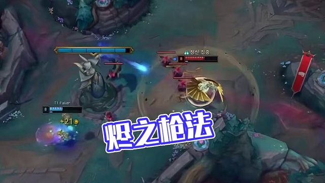 燼：你有走位我就不能有槍法是吧
