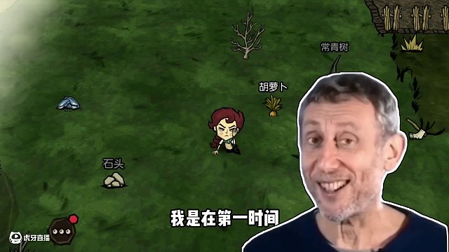 饑荒肉鴿？新賽季？手游又更新了什么玩意兒 #饑荒 #饑荒聯(lián)機版 #饑荒手游 #沙盒游戲