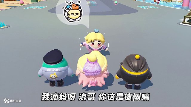 快問快答挑戰(zhàn)？浪哥吃大蒜熏倒秀兒，輝哥要給玉兒開光！ 原創(chuàng)