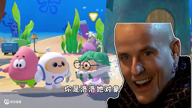 蛋仔派對：混到朋友私人島嶼，結(jié)果被當(dāng)小日子耍！ #蛋仔派對 #蛋仔派對創(chuàng)計劃 #默契挑戰(zhàn) #蛋仔海底