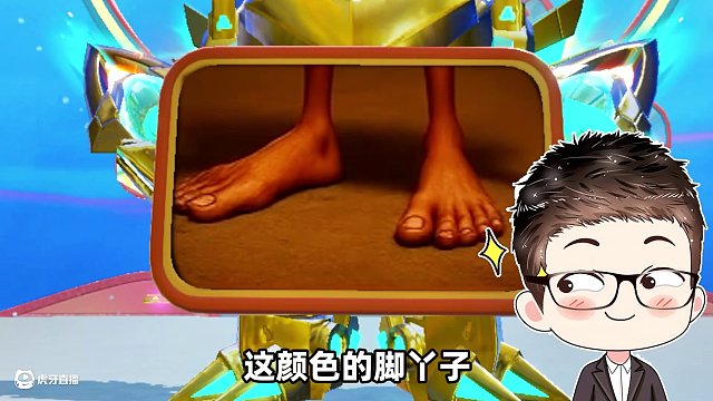蛋仔派對(duì)：國(guó)外山海經(jīng)變異版？這誰(shuí)能叫上名，把我們當(dāng)小日子整吶 #蛋仔派對(duì) #蛋仔海底大冒險(xiǎn) #打卡一