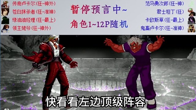 不愧是地表最強馬哥 誰在說他是牛馬？#范馬勇次郎