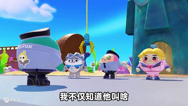 蛋仔派對：看圖猜Ai山海經(jīng)挑戰(zhàn)？你們真的了解他們嗎？ #蛋仔派對 #蛋仔海底大冒險(xiǎn) #打卡一百張蛋仔