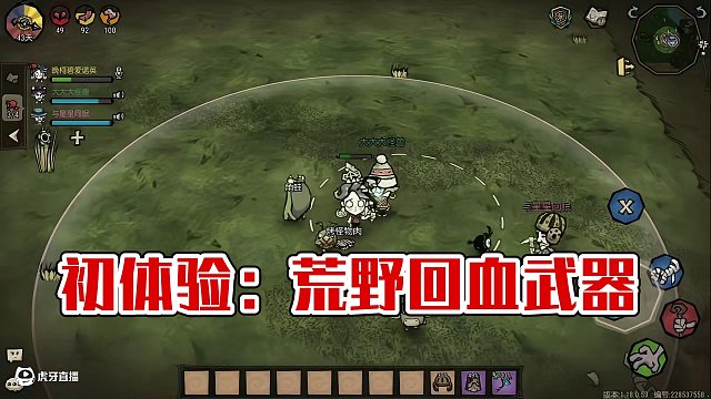 饑?yán)Щ囊盎匮淦鞒躞w驗#饑荒 #饑?yán)Щ囊?#饑荒新家園