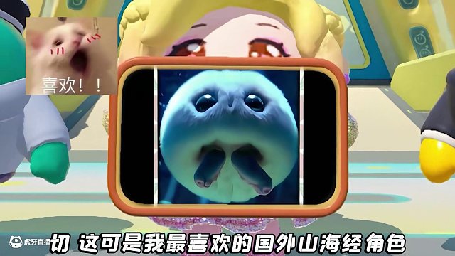 蛋仔派對(duì):看圖猜Ai山海經(jīng)角色？最強(qiáng)合成獸，名字太難念了！ #蛋仔派對(duì) #蛋仔海底大冒險(xiǎn) #蛋仔派對(duì)