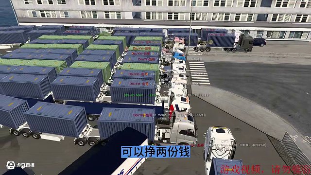 超級掛車