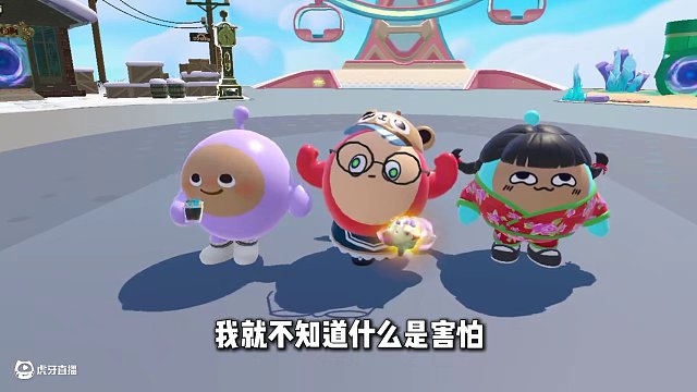 蛋仔派對：深?？謶纸K極挑戰(zhàn)！三個(gè)主播當(dāng)場嚇暈兩個(gè)！ #蛋仔派對 #蛋仔派對創(chuàng)計(jì)劃 #蛋仔海底大冒險(xiǎn) 