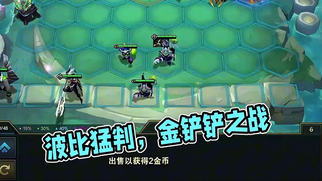 猛拍重錘波比 #云頂之弈 #云頂之弈s14 #金鏟鏟之戰(zhàn) #云頂幻滅