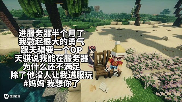 有點(diǎn)無(wú)聊 開始造謠 #我的世界 #搞笑 #抽象 #天騏