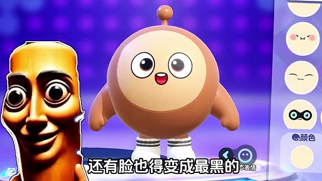 Ai山海經(jīng)穿搭挑戰(zhàn)？浪哥秀兒COS山海經(jīng)，誰更勝一籌 #蛋仔派對 #蛋仔海底大冒險 #蛋仔派對海綿寶