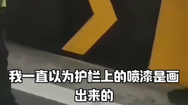 我以為畫出來的