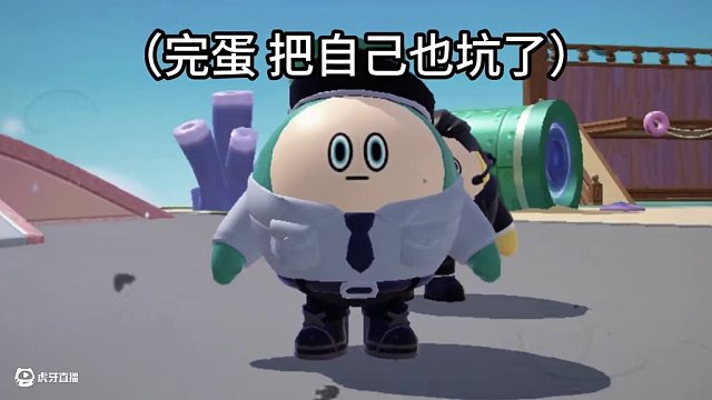 蛋仔派對(duì)：加字游戲挑戰(zhàn)？浪哥輝哥喊我兒子，下一秒他們后悔了！ #蛋仔派對(duì) #蛋仔海底大冒險(xiǎn) #蛋仔派