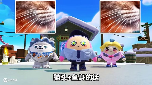蛋仔派對：看圖猜AI山海經(jīng)？全新的組合和角色，我賭你們猜不到 #蛋仔派對 #蛋仔海底大冒險 #打卡一