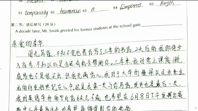 沒想到高考已經(jīng)過去一年了