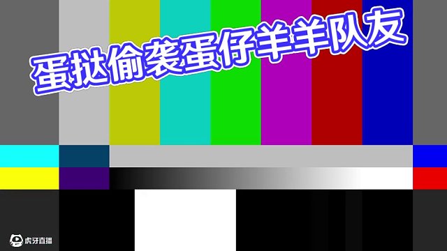 蛋仔派對：漢堡用管家玩抽象，追捕被氣瘋了 #蛋仔海底大冒險 #蛋仔派對 #蛋仔小劇場