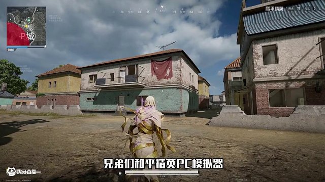 有端游感覺了！和平精英PC模擬器升級(jí)前后詳細(xì)對(duì)比 #和平精英體驗(yàn)服 #和平精英PC模擬器 #和平精英